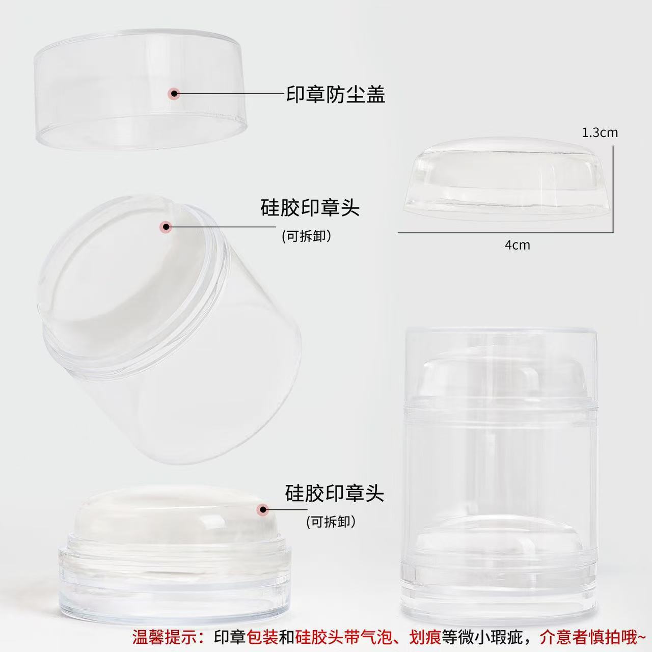 Nuevo sello de silicona de doble cabeza para uñas, placa de acero gigante francesa, transparente, no fácil de romper, herramienta de transferencia de impresión con tapa