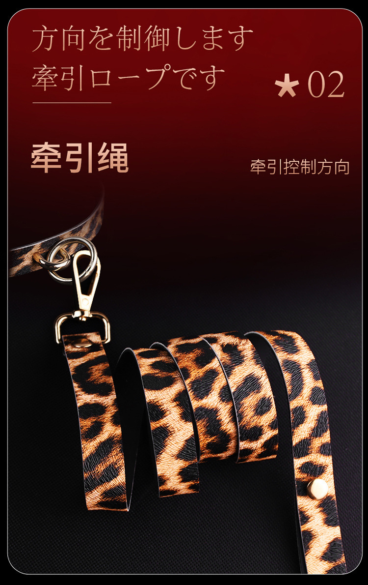 Jiuai SM Bondage Set with Adjustable Breast Clamps and Handcuffs, 10-Piece Leopard Print Kit — detail image 9