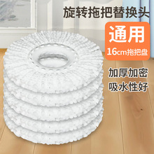 ���D�ϰ�ͨ����Q�^�m��16cm�ϰѱP�����w�S��Q���^����ˮ����ë