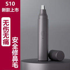 TYPEC 充電式電動鼻毛トリマー 鼻毛シェーバー 鼻毛トリマー 国内ギフト クロスボーダー