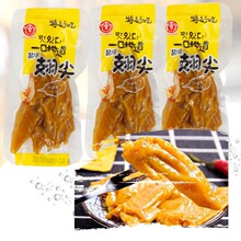 特好吃鸡翅尖盐焗翅尖真空独立包装5斤装休闲零食澳泰曼