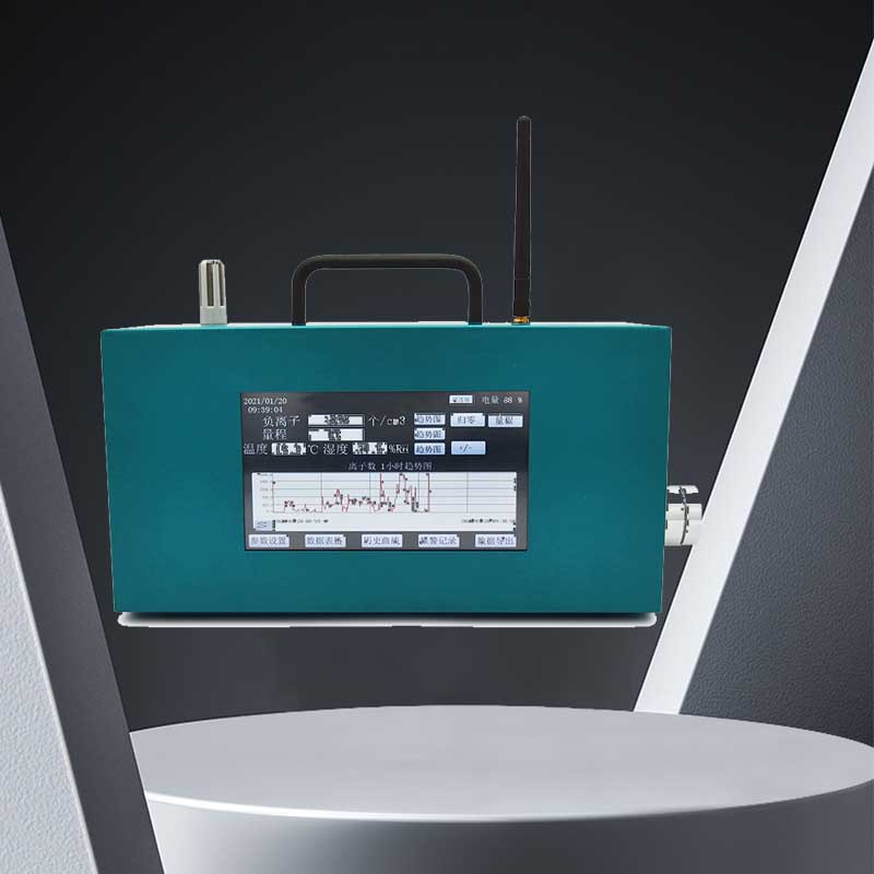 全新便携式户外负离子检测仪负氧离子捕捉器监测系统负离子监议价