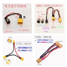 XT60^늳ֱKģD^{늙Cģ͸ߜؾ܇