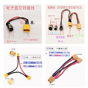 XT60���^늳�ֱ��K����ģ�D���^��{늙Cģ���͸ߜؾ�����܇