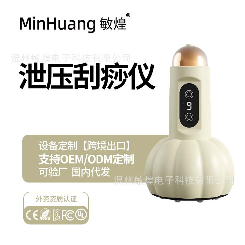新しいスクレーピング器具、カッピング器具、全肩と首の経絡浚渫、ボディブラッシング、家庭用ユニバーサル腹部と背中マッサージャー|undefined