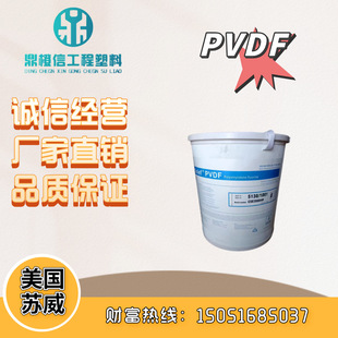 �������N/ �����K�� �����SSolef PVDF 5140/0001 ����ճ�� ��