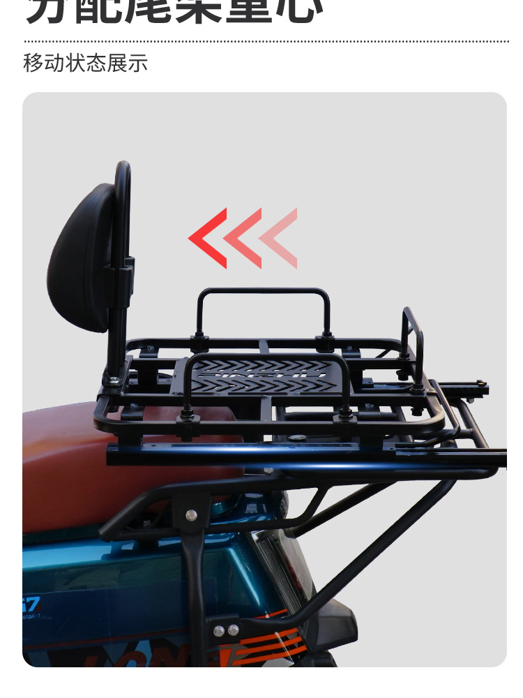 Factory Direct Sales Telescopic Sliding Rail Rear Rack for Motorcycles, Electric Vehicles, Delivery Boxes, Tail Box Rack, Rear Bracket