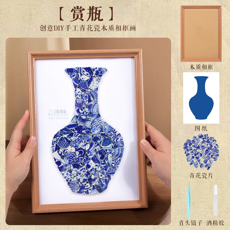 中秋節青と白の磁器手作り diy 装飾絵画幼稚園環境創造マルセック不規則なピーススプライシングセラミック絵画|undefined