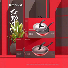 红动中国炒锅大容量炒菜锅不粘锅多功能煎炒锅平底锅锅具精铁铁锅