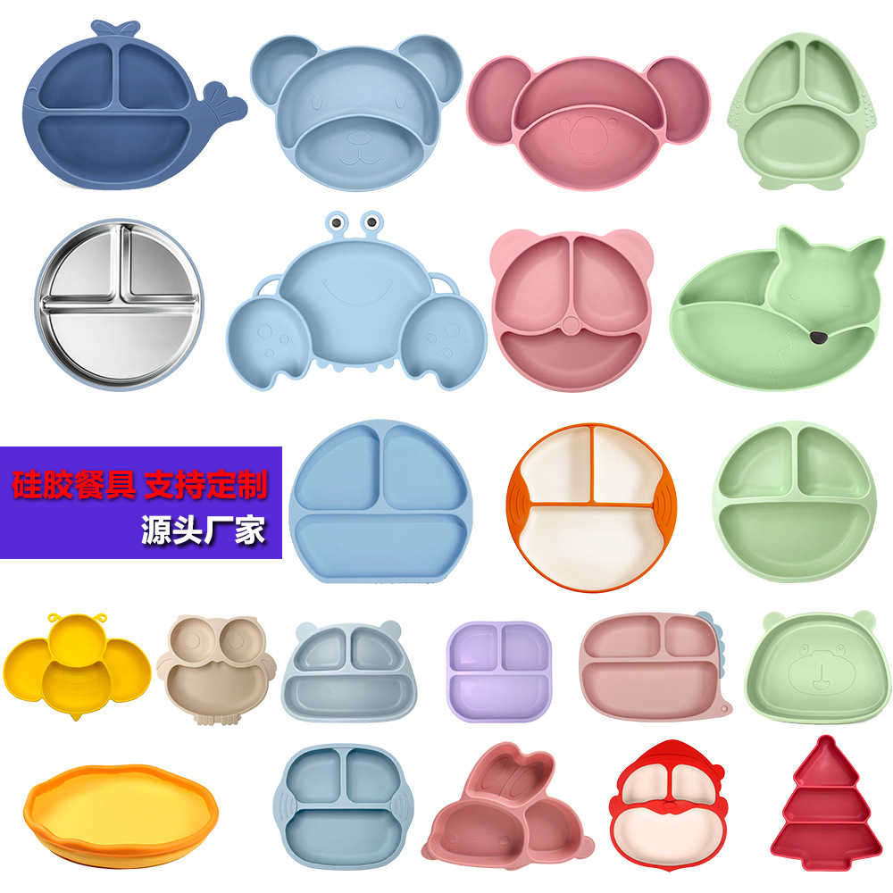 硅胶餐盘大合照2025