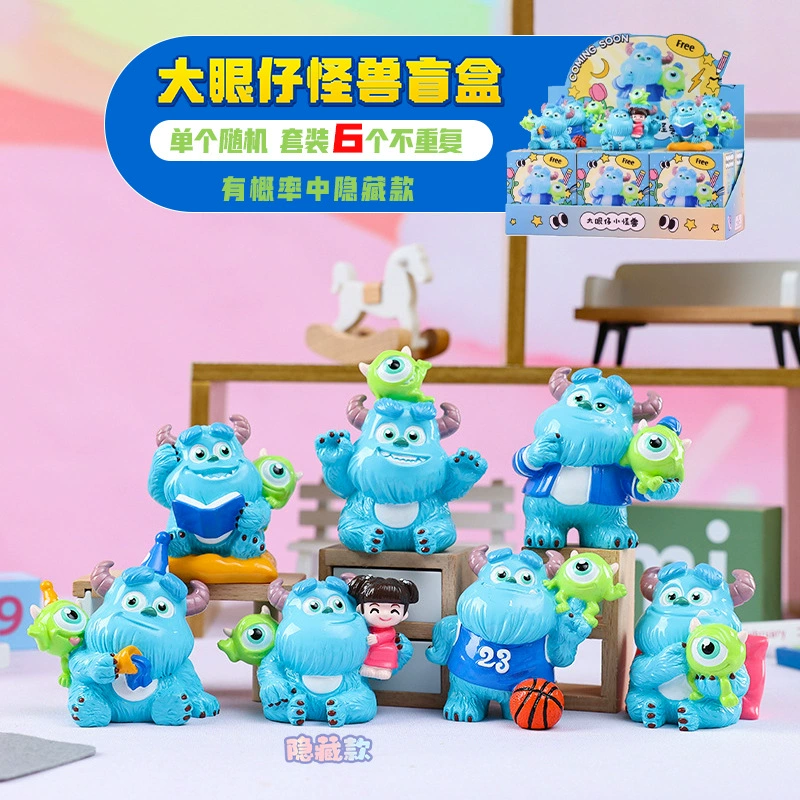 Го Чао Джиуэй Магическая фея слепая изысканное развлечение Tide Play Гость комнаты подарки студентам-фестивалям
