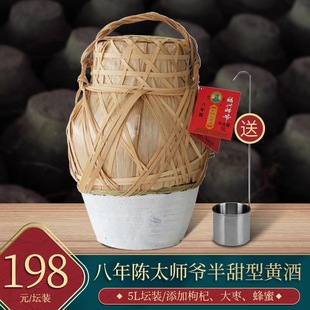 �B�d�����̫�����S��5L���������S��