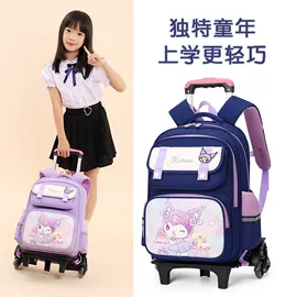 拉杆书包;小学书包;旅行包袋