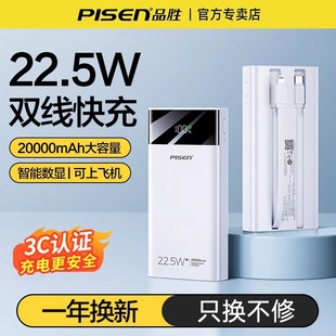 Ʒ20000늌Ԏ22.5WWƄԴ