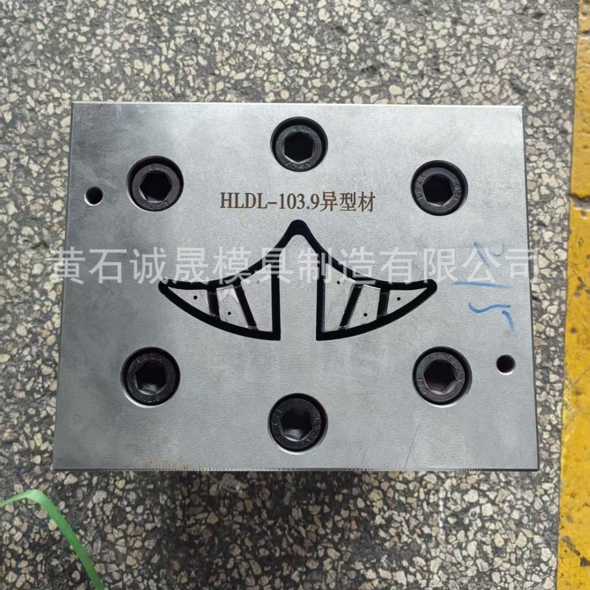 海缆填充条 电缆填充条 共挤填充条挤出模具设计制作