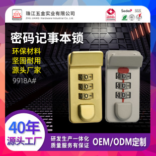 9918A High Quality Notepad Password Lock Briefcase Lock Retro Notes Business Bag Password Lock Square Buckle Lock