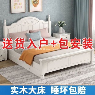 ��ľ���p��1.8x2�����Լ���1.5�׳��ⷿ��1.2m�Wʽ���˴����Sֱ�N