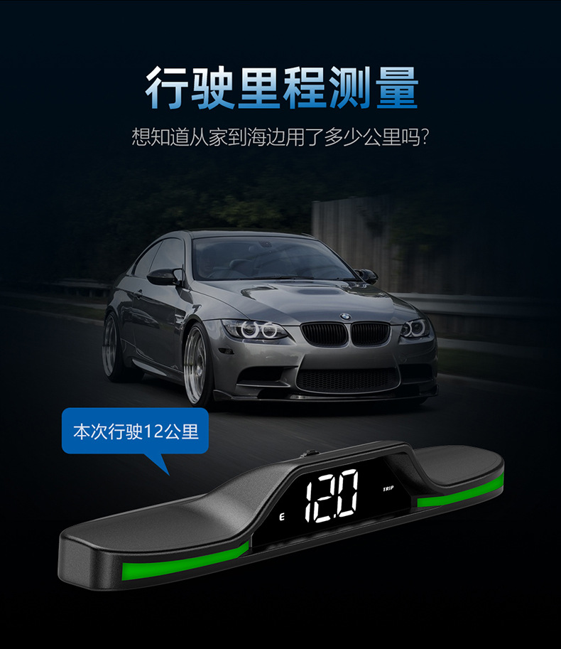 Cross-Border Car Universal Hud Head-Up Display Gps Speed Alarm Driving Speed Car Display G15