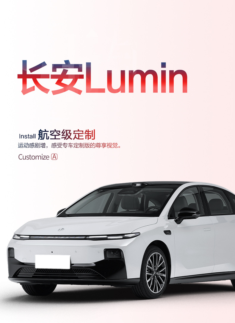 Suitable for Changan lumin waxy corn trunk mat car interior decoration special modified accessories TPE tail box mat