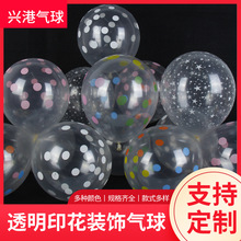 12��͸��ӡ������Ӻ�ȫ�����c�A�����z�����Y�����Ɍ���������