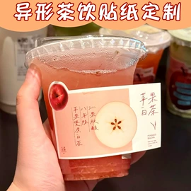 明信片;其他礼品包装;不干胶标签