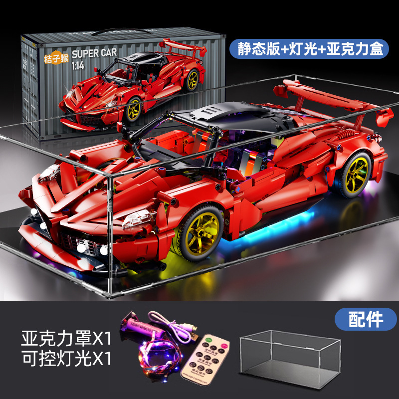 Compatible con lego galvanizado verde lambo tres mil años de coche deportivo Gini juguetes para niños modelo de coche de control remoto regalo de cumpleaños