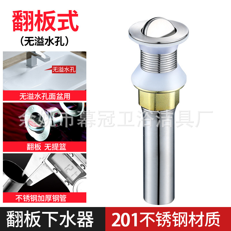 洗面器下水管下水器洗面器洗面台洗面器洗面器防臭排水ホース下水セット|undefined