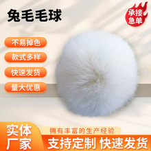 ��ˮ��ë��ë�q���DIY����ë���Ʒ����������S��ֱ�N�F؛