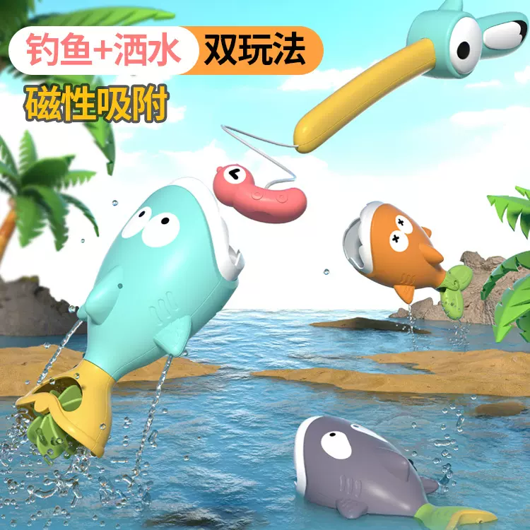 跨境新款儿童磁吸啄木鸟钓鱼玩具宝宝小鲨鱼戏水花洒洗澡益智套装