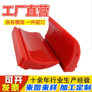 加工定制聚氨酯刮刀H型P型头道清扫器输送带皮带矿用刮板厂家供应