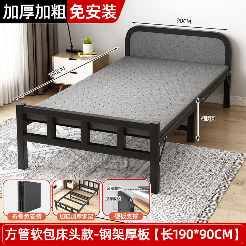 折りたたみベッド シングルベッド 家庭用 ポータブル 賃貸住宅 鉄ベッド オフィス シンプル 昼寝ベッド 大人用 昼寝 ハードベッド|undefined