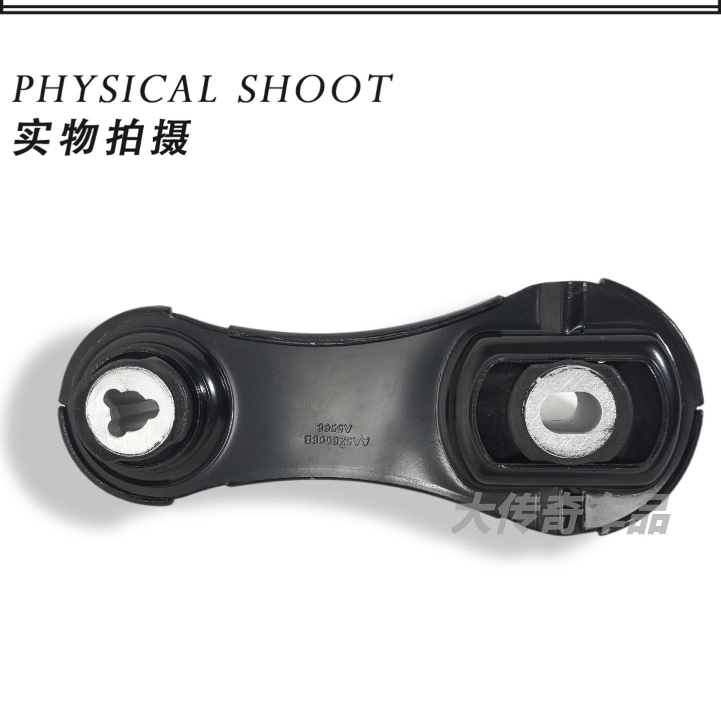 Suitable for Explorer 3.5L Engine Mount Rubber Aa5Z6068A/Aa5Z6068B