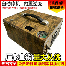 ܇�d�߉����C12v��220v׃�������^�ߴ���|�ɶ���