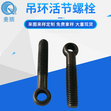 ���S���l�ߏ��ȵ��h���˨ �A�Ύ��׷ǘ��~����˨