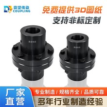 可非标定制GY凸缘联轴器钢性法兰连轴器GYS/GYH型螺栓硬性轴连接