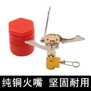 Integrated furnace factory direct sales zyzy mountaineering team fierce fire outdoor stove picnic stove head camping gas single