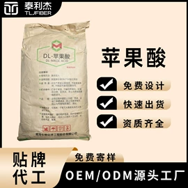 甜味剂;营养强化剂;增稠剂