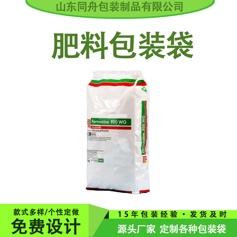 厂家销售大量元素水溶肥25kg包装袋10kg编织袋印刷编织袋