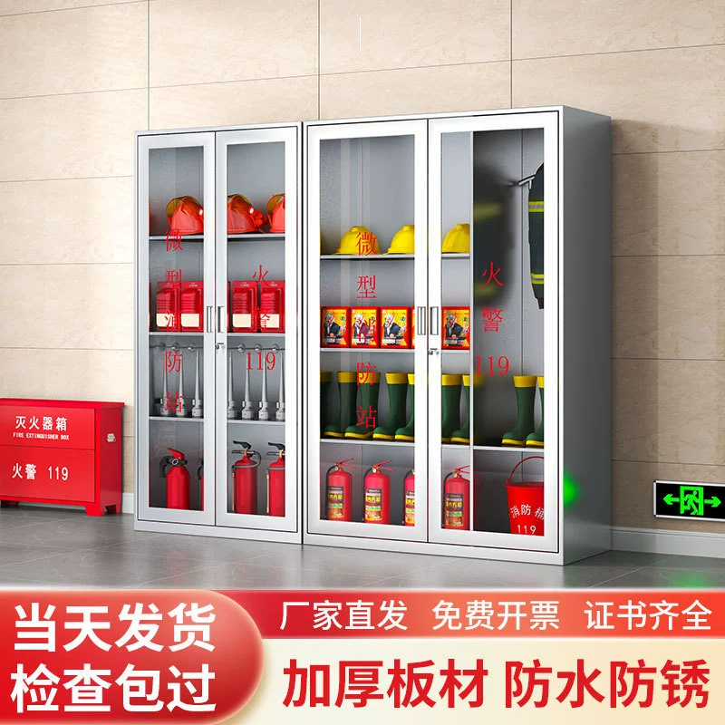 Аварийный наружный шланг, небольшой шкаф для оборудования строительной площадки, поставки, шкаф для пожарного оборудования из нержавеющей стали, полный комплект микро пожарной станции