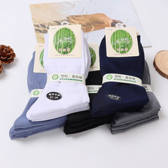 男絲襪春夏薄款冰絲襪防臭透氣男士中筒襪真絲棉襪子中老年鬆口襪