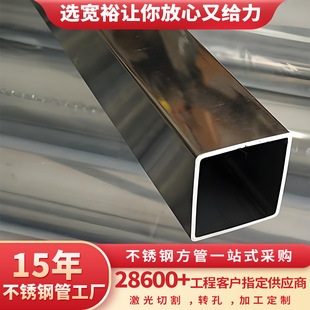304���P䓷�ͨ50x50���P�ꖹⷿ�Ͳ����l���z304���P䓾��ι�6��