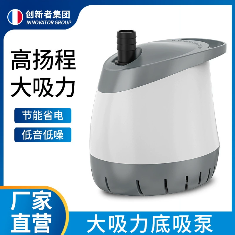 Fish tank pumping pump diving filter circulating water pump static fish pond small pumping home bottom suction fish dung water exchange
