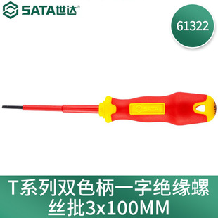 ���_����61322 61321 Tϵ���pɫ��һ�֎��Ž^���ݽz�� �ݽz��