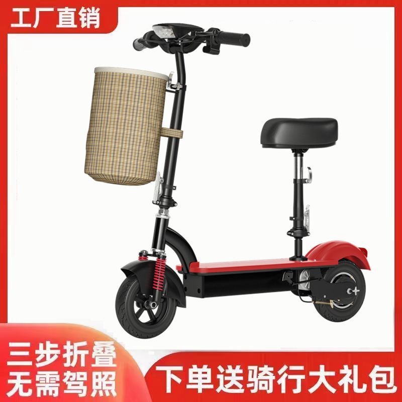 折叠电动车女士小型滑板迷你电瓶锂电成人学生代步便携两轮休闲车|undefined