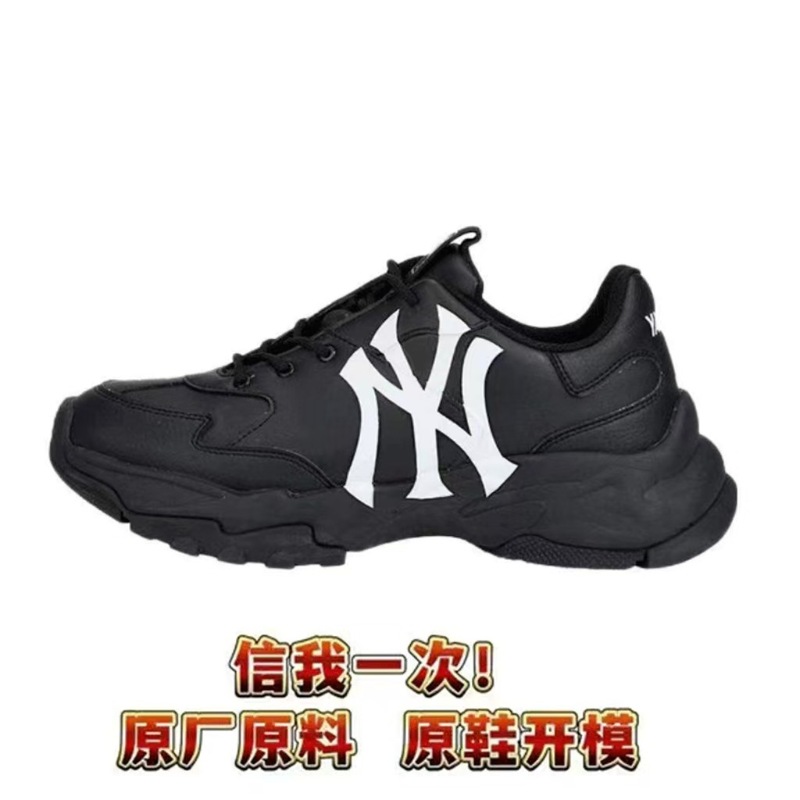 纯原高版本NY洋基队MLB学长鞋增高板鞋厚底鞋老爹鞋小白鞋情侣鞋|undefined