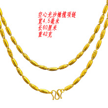 镀金首饰空心橄榄链男女士豆豆珠项链电商直播沙面潮流一件代发