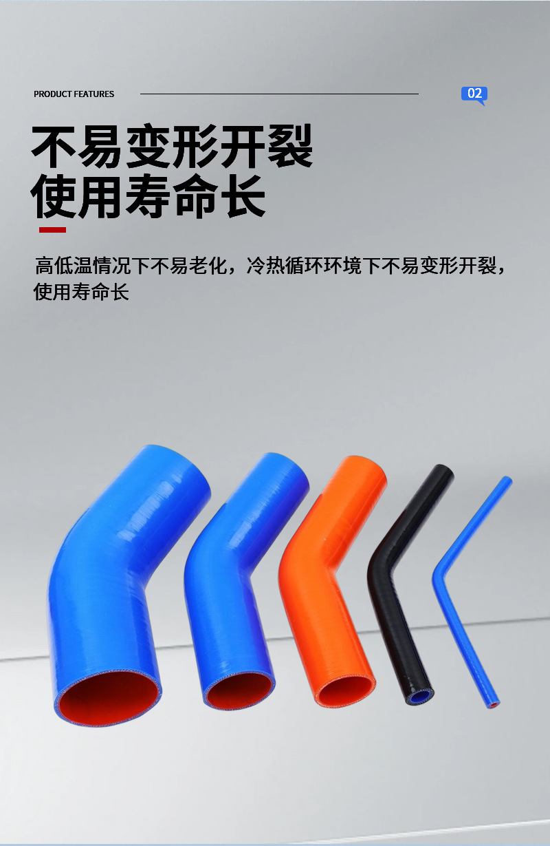 Wholesale of Automotive Silicone Tubes135 ° High-Temperature and High-Pressure Resistant Silicone Bent Pipe with Cloth Reinforcement for Modified Wheel Supercharged Air Intake Pipe.