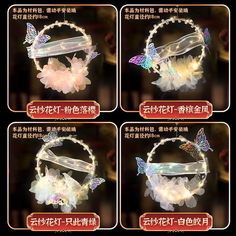 2025新年元宵节古风手提月亮宫灯花灯儿童手工制作diy材料包灯笼|undefined
