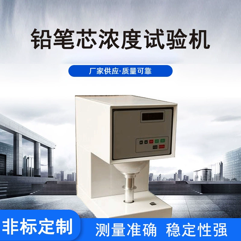 Канцтовары тестирования карандашом концентрации свинца испытательная машина свинцовый мазок трассировки тестирования отраженный оптический прибор плотности