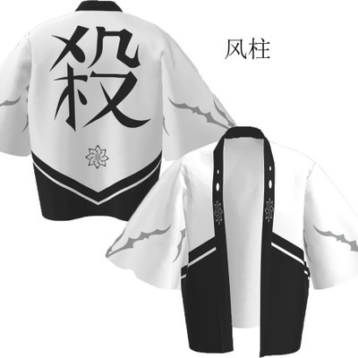 鬼灭之刃动漫 周边羽织和服外套灶炭治郎套装浴袍二次元披风睡衣|undefined
